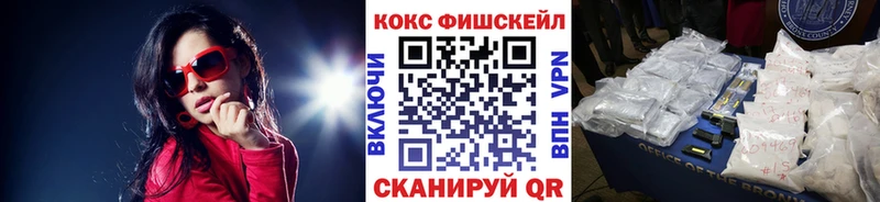цена наркотик  Поронайск  Кокаин Перу 