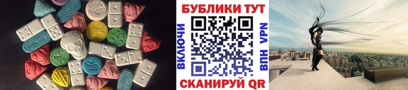 Ecstasy 280мг закладка сайты даркнета клад Поронайск