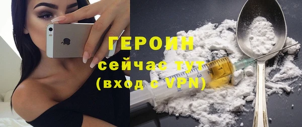 героин Покров