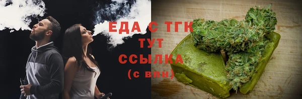 эйфоретик Покровск