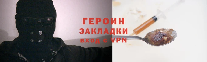 амфетамин Новоузенск