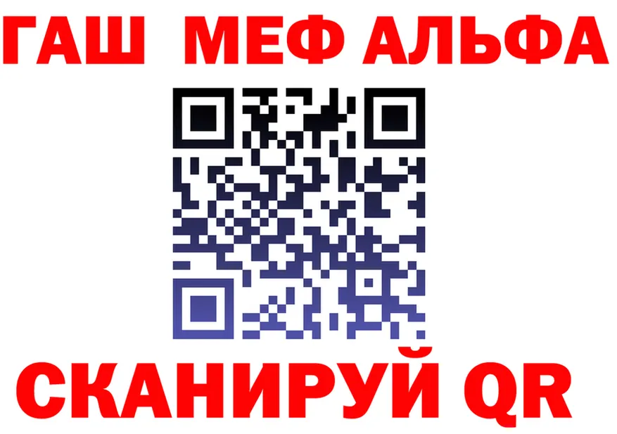 МЕФ 4 MMC ссылка площадка KRAKEN Поронайск