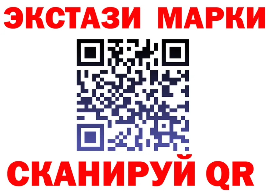 Как найти закладки? shop Telegram Поронайск