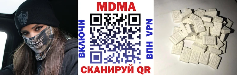 наркотики  Поронайск  MDMA молли 