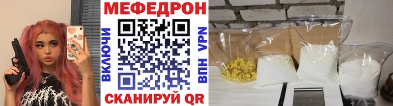 площадка клад  Поронайск  Мефедрон 4 MMC 