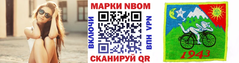 кракен онион  где продают наркотики  Поронайск  Марки 25I-NBOMe 1,5мг 