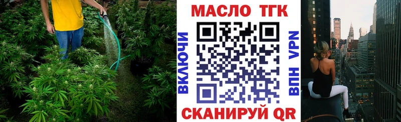 магазин продажи   мега ссылка  ТГК жижа  сайты даркнета Telegram  Поронайск 
