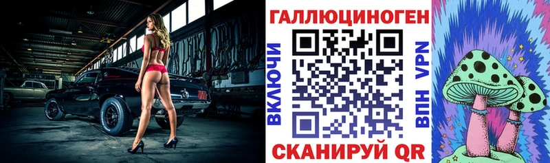 Галлюциногенные грибы ЛСД  где купить наркотик  Поронайск 