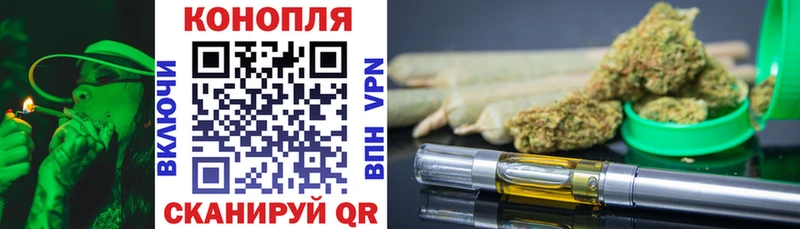 Марихуана Amnesia  Поронайск 